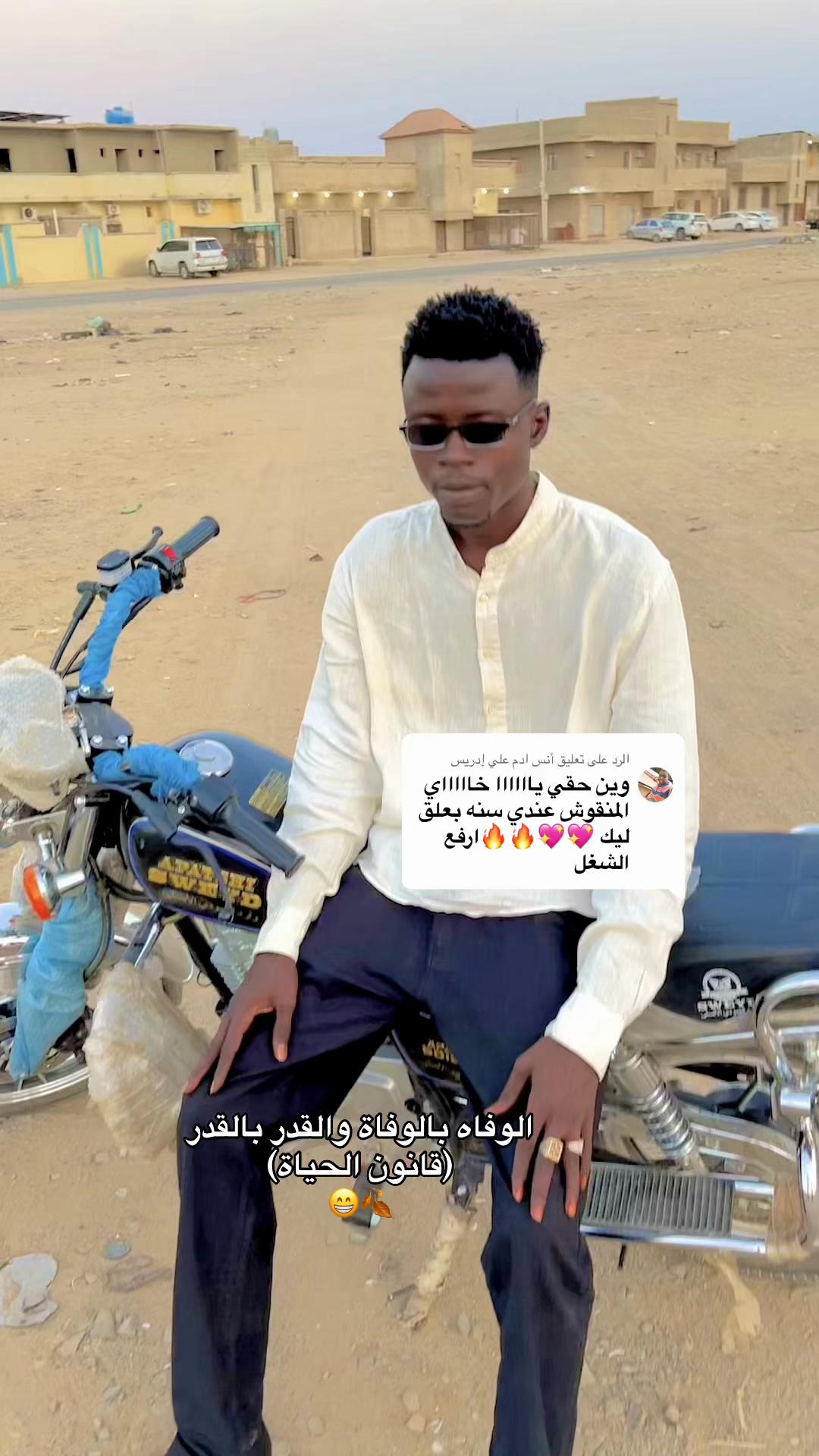 @يوسف المنقوش 👑💀