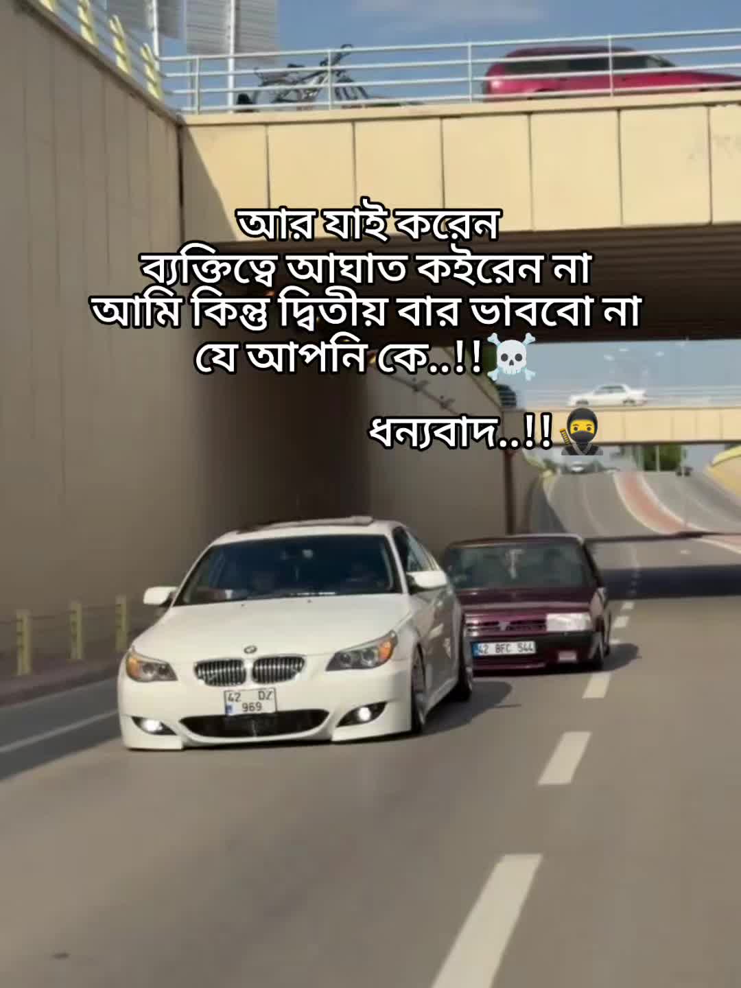 @💫🚘-ক্যাপশন পাগলা-🐸🤦🏻