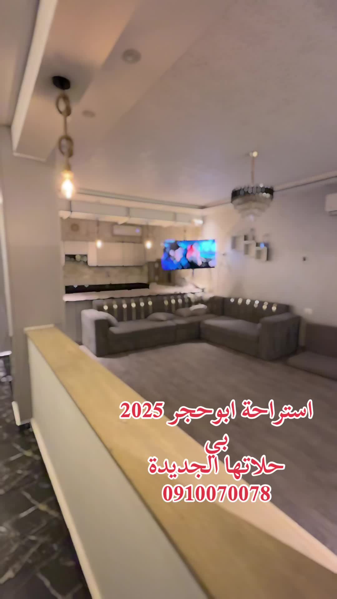 @استراحة ابوحجر
