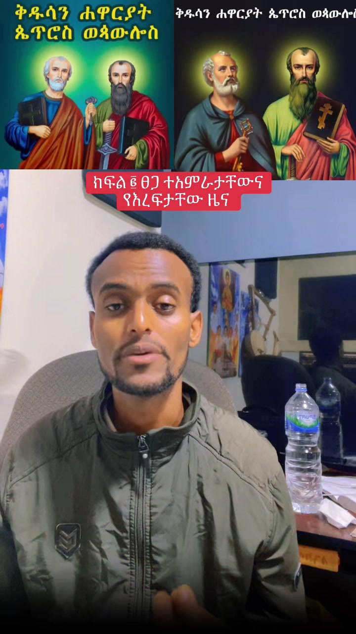 @ከራድዮን ( ዓውደ ምህረት ቲዩብ )