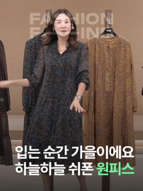 @패션의 발견