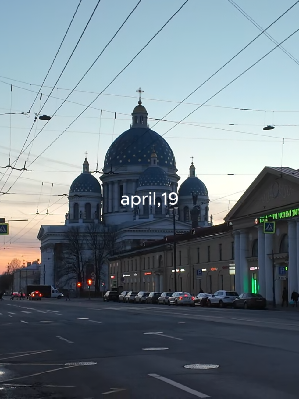@тгк: иритмия