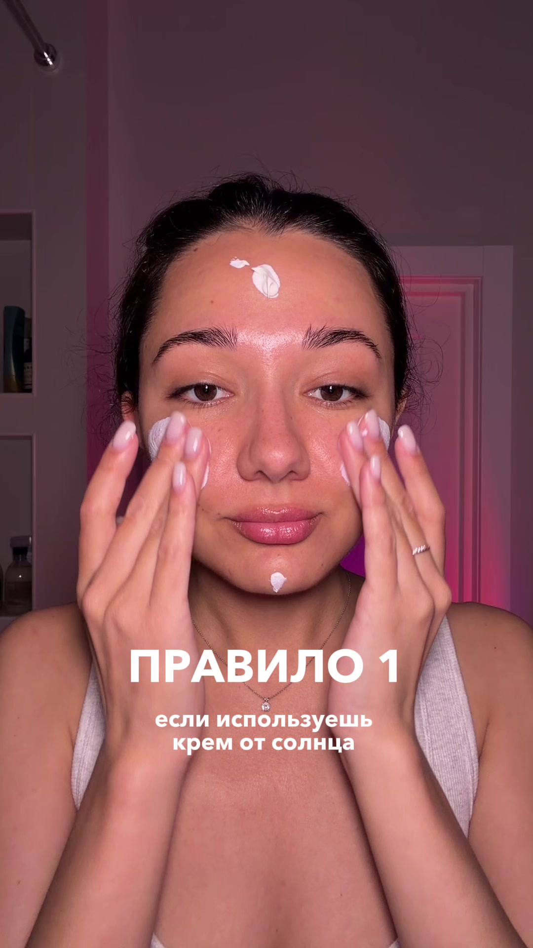 @Валерия про уход🧴🫧