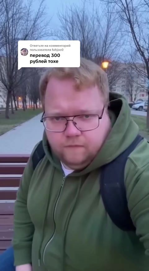 @povo