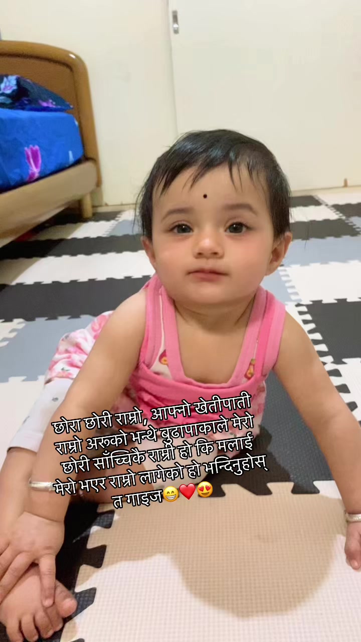@Ritika rijal🇳🇵♥️🇯🇵