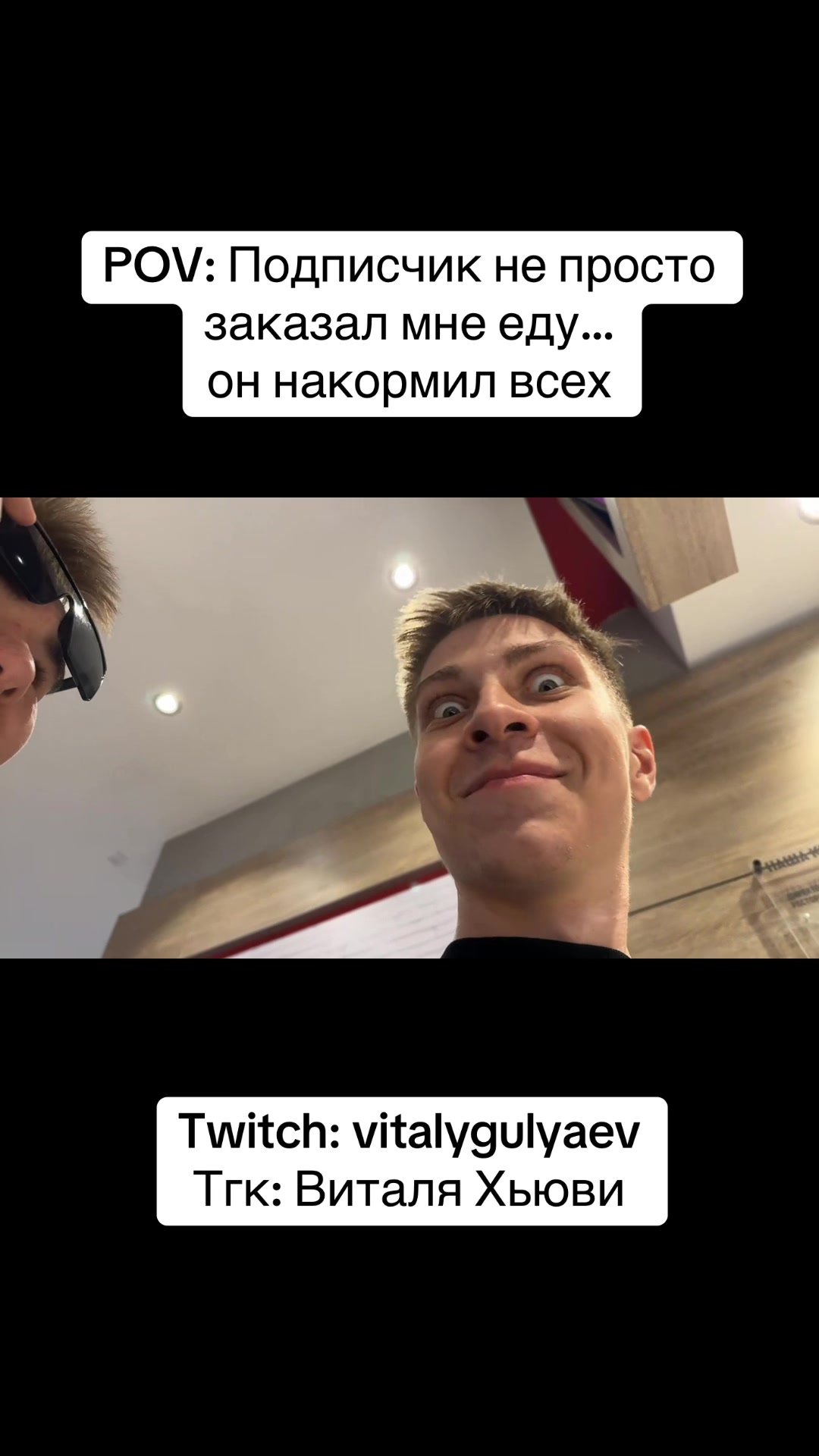 @ТГК - ВИТАЛЯ ХЬЮВИ