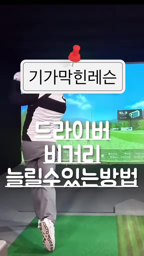 @짱플골프