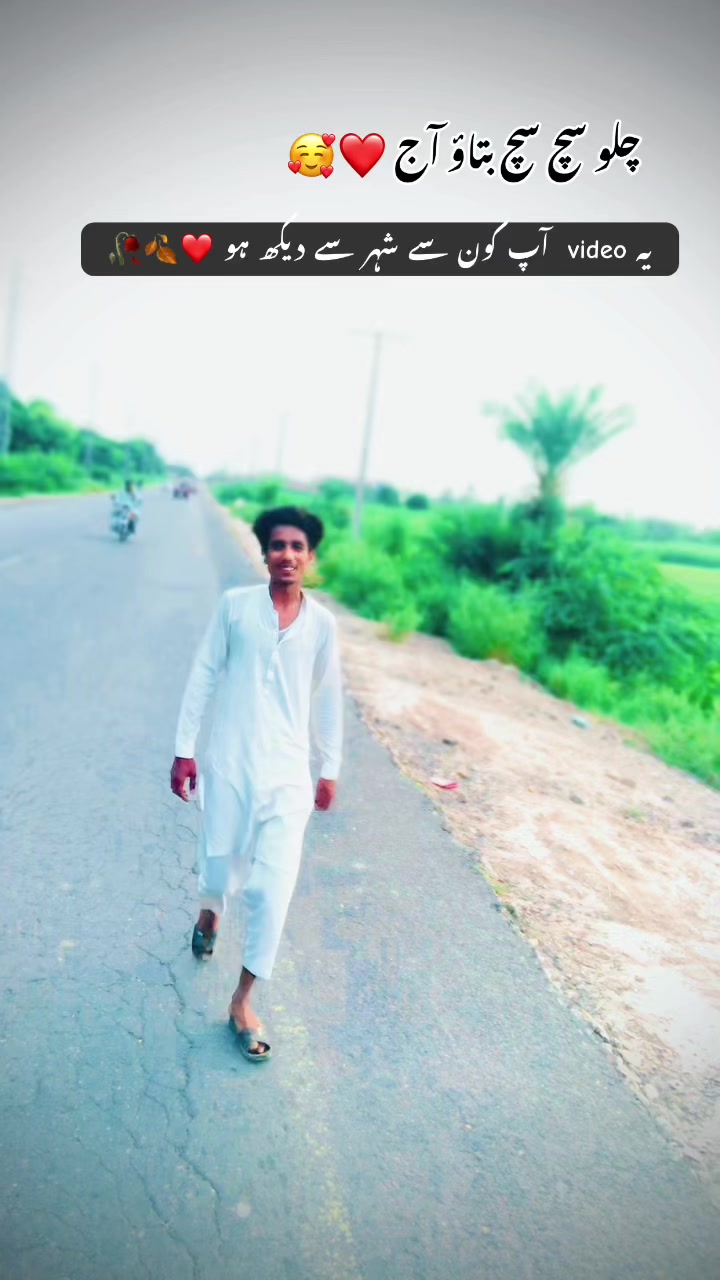 @🥀✨🖇️بھٹی بادشاہ 🖇️✨🥀