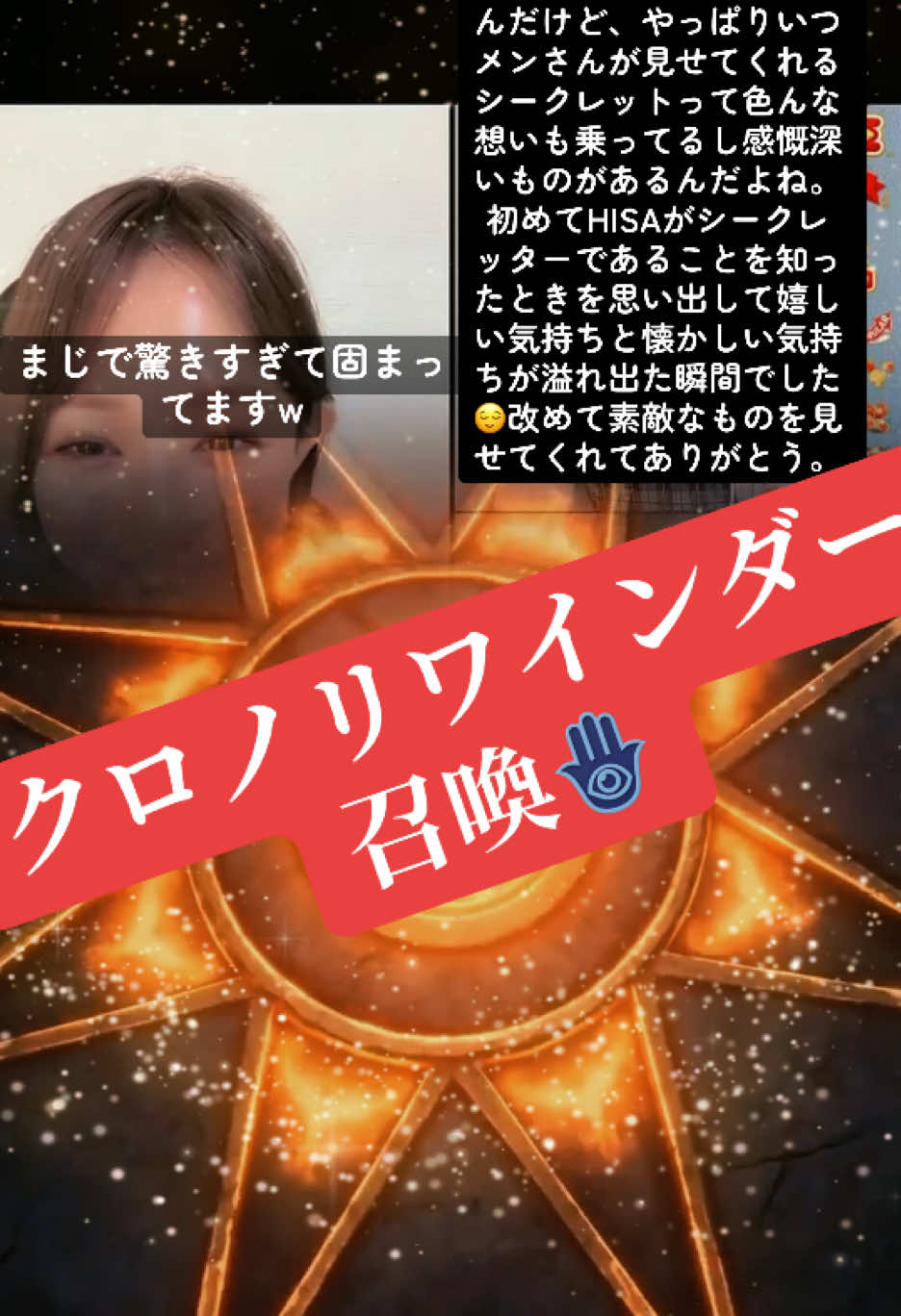 @๐8/24 ๐ฟ๏ธ๐ใใฎๅพใฎๅ