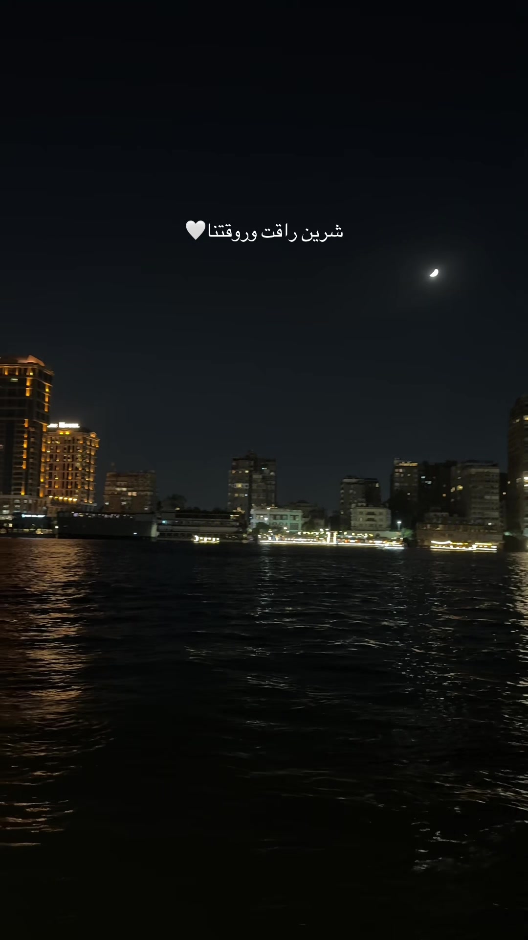 @آيـٰه عبدُالله 🐆