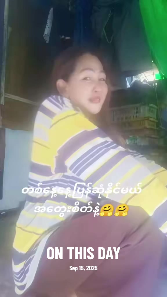 @မယ်မဒီ