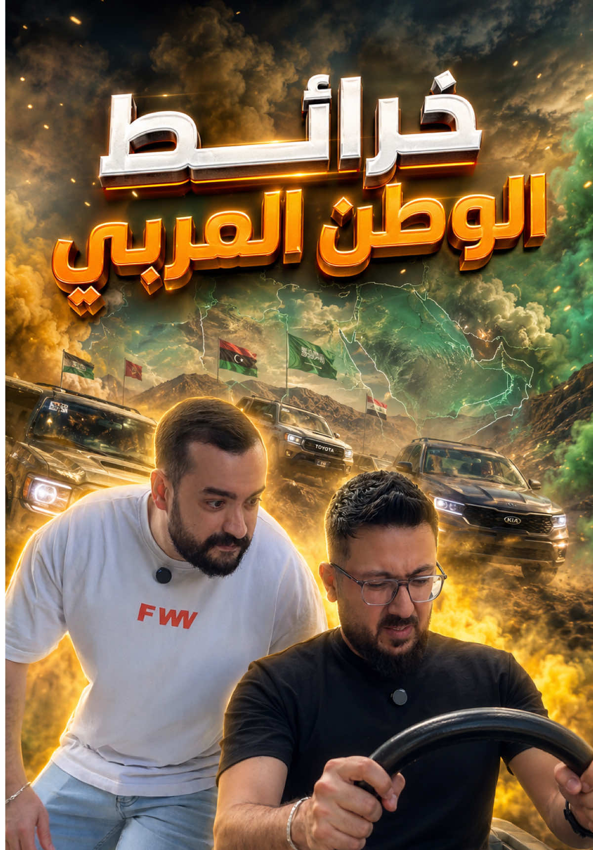 @أبو يعرب