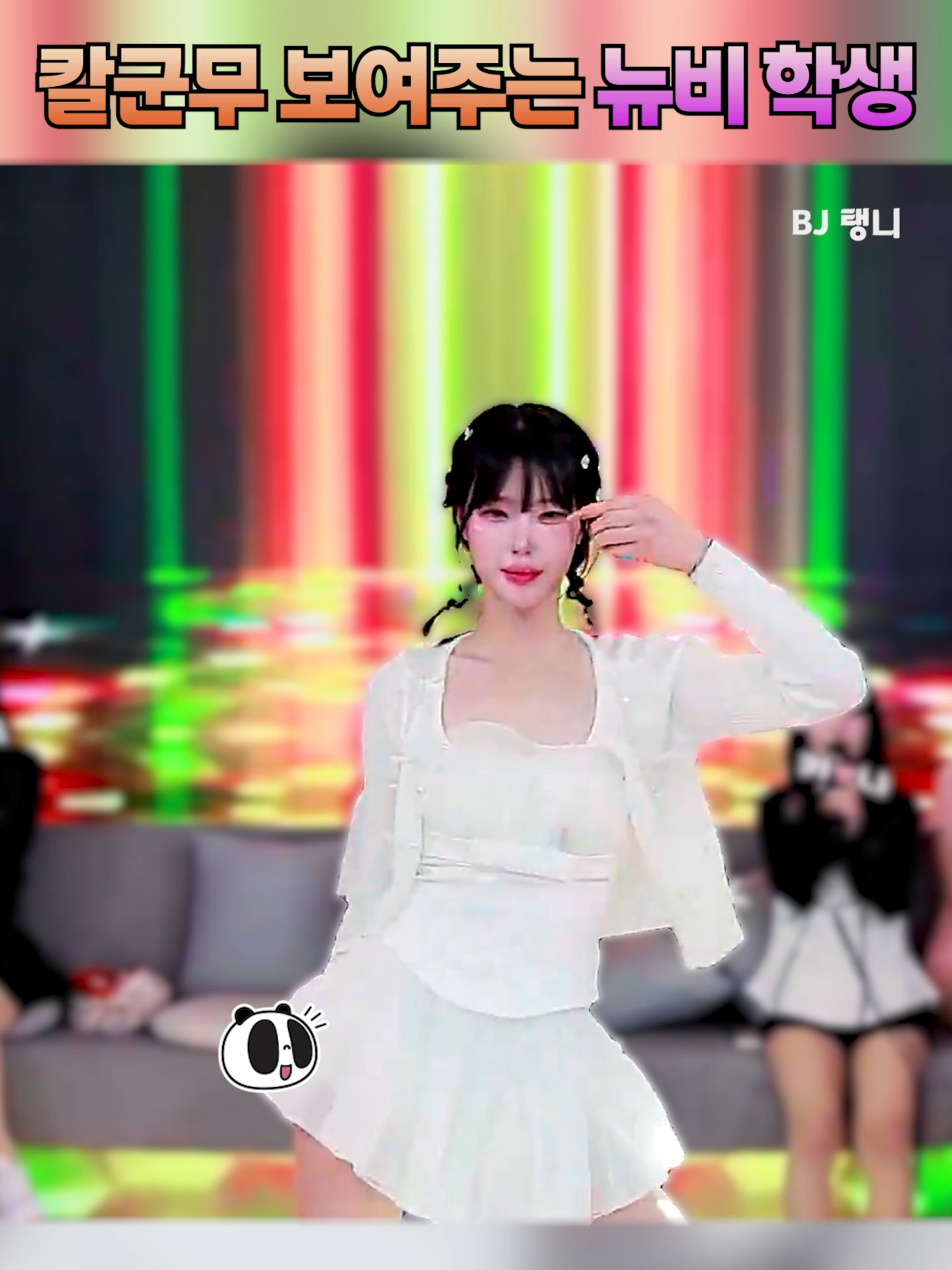 @인방저장소