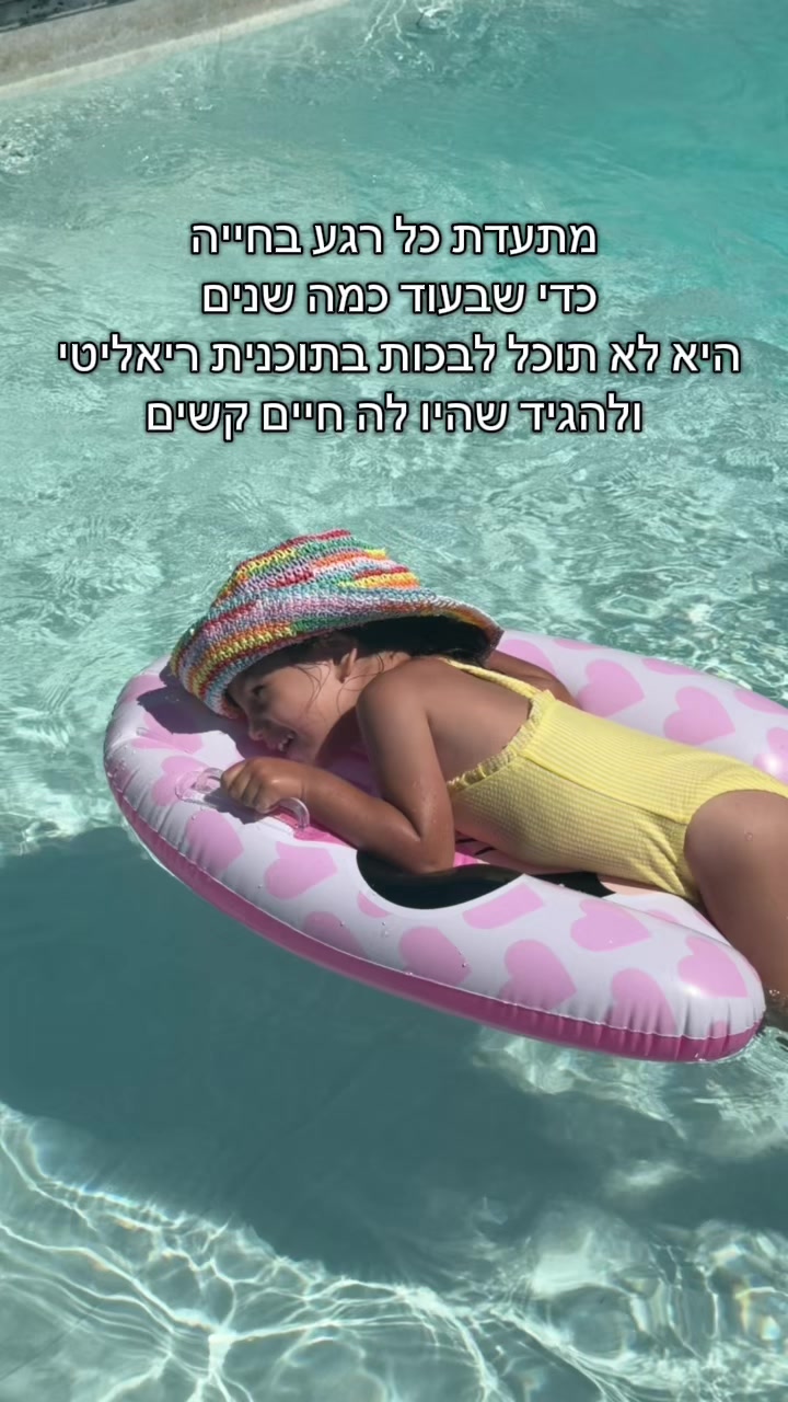 @YAMCOHEN
