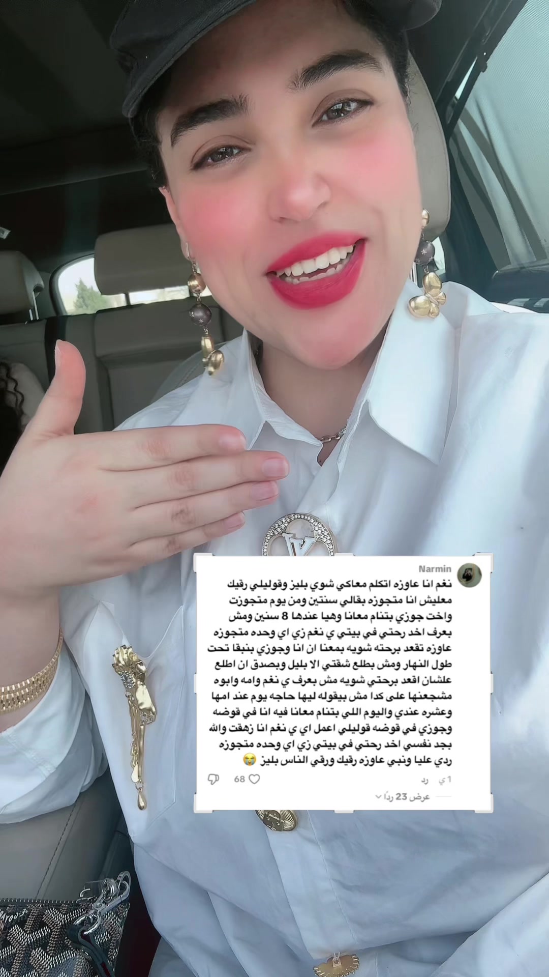 @نغم علي 🔝♑️