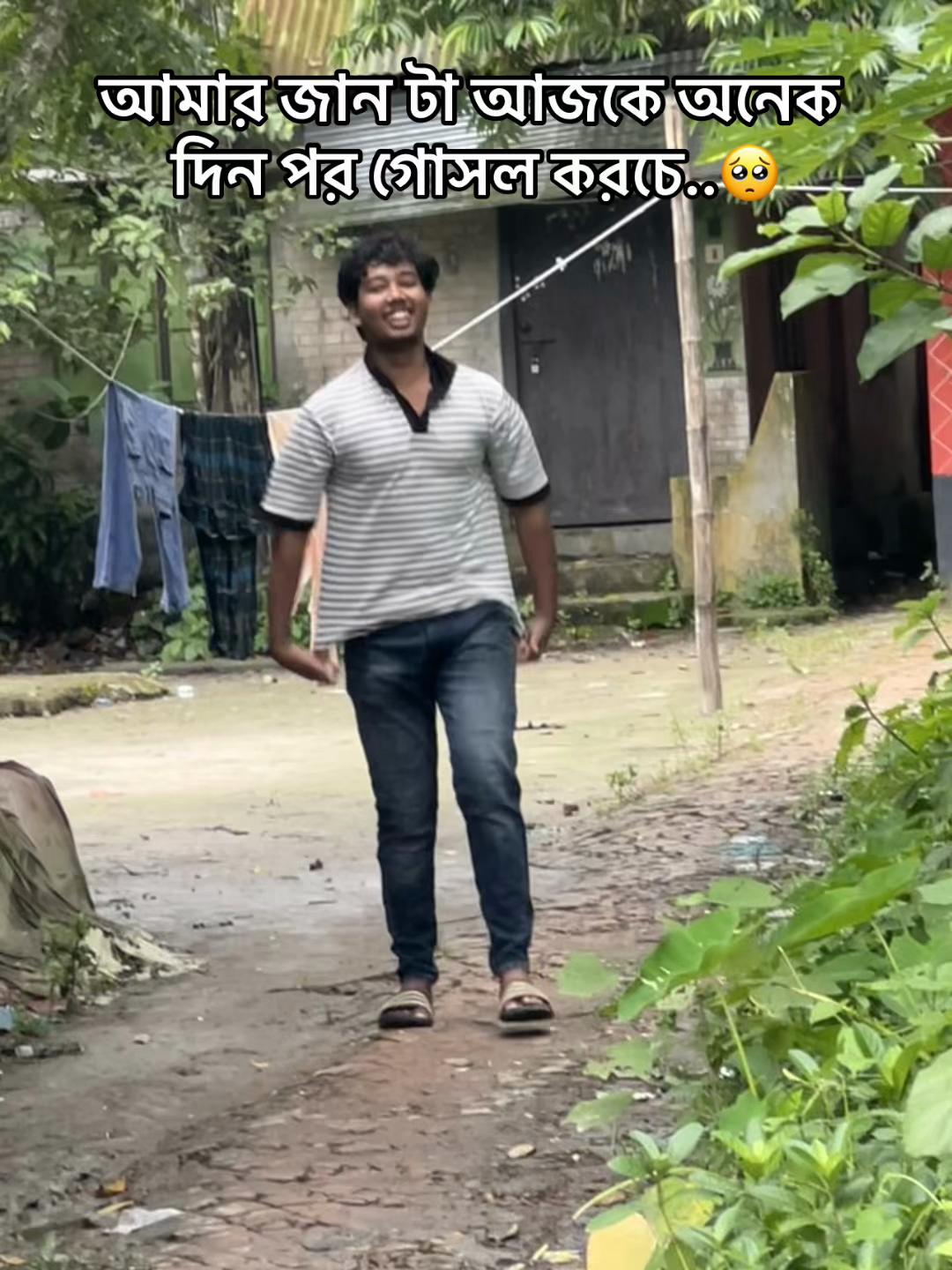 @সুহাসিনী...😜