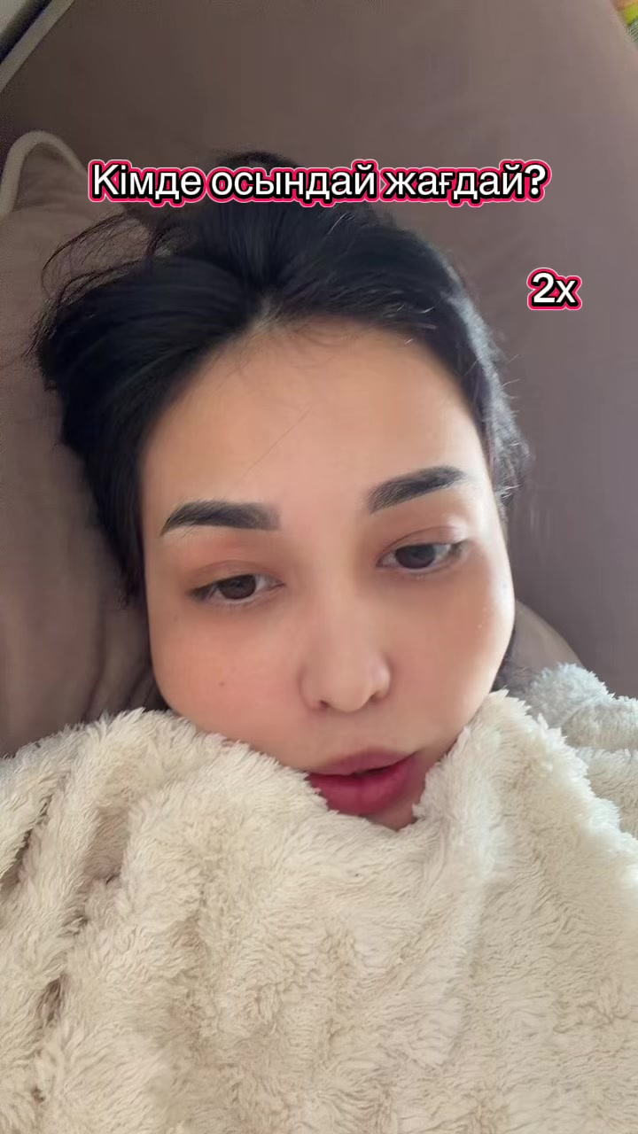 @Дикош