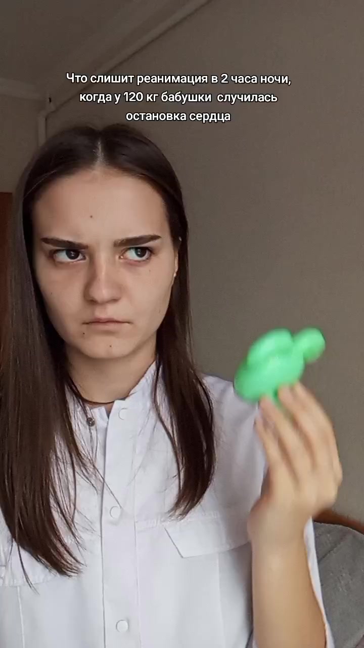 @Медсестра🇺🇦