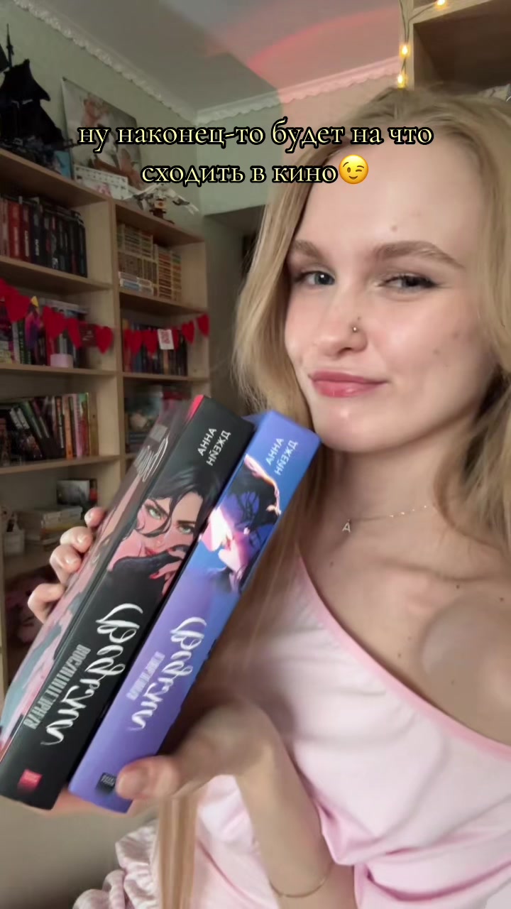 @aliv🤎🦦