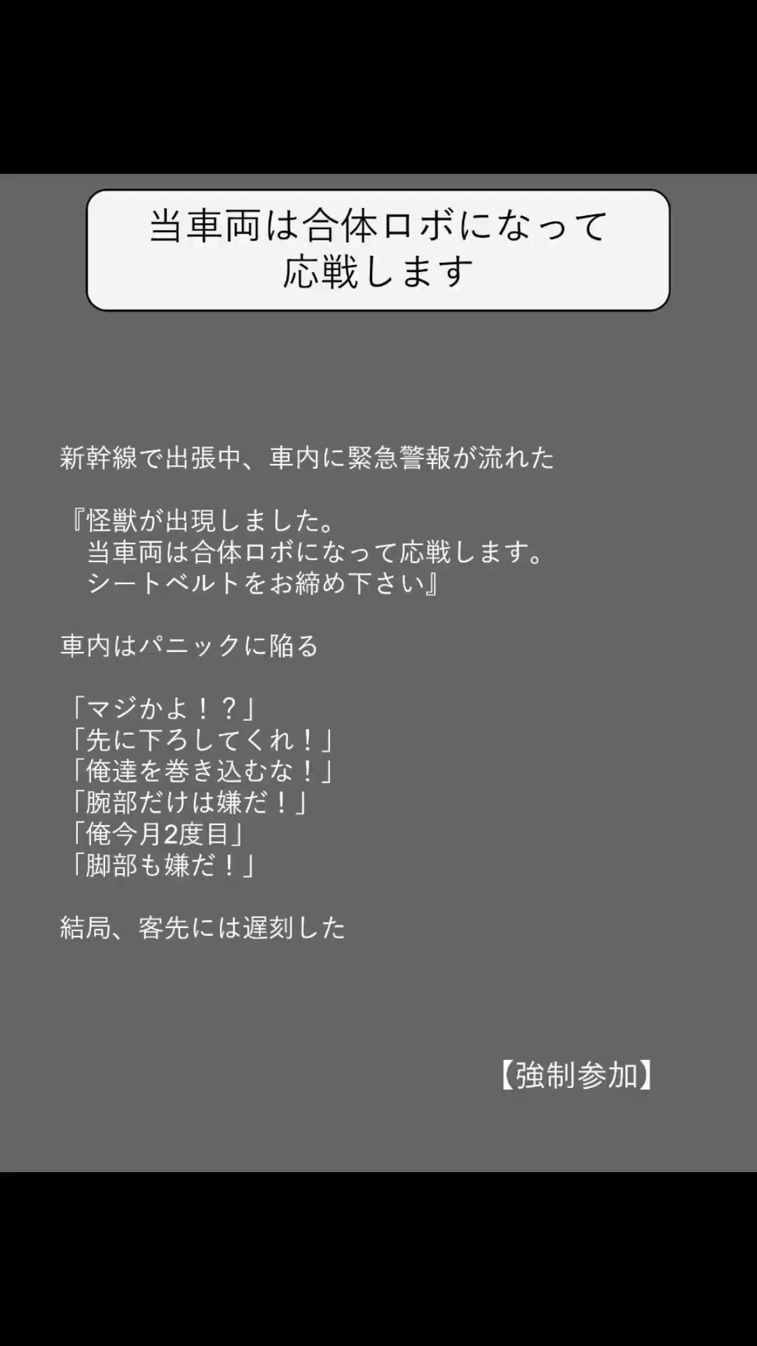 @方丈 海【書籍発売中】