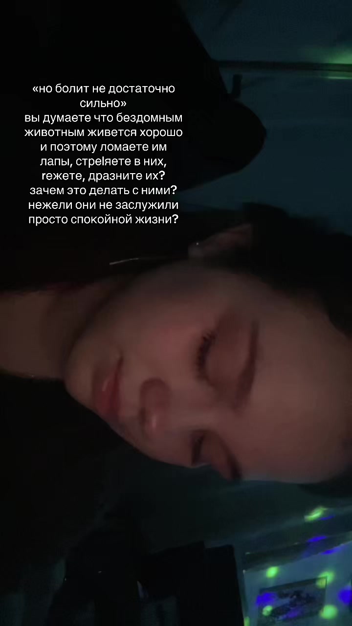 @тётя соня