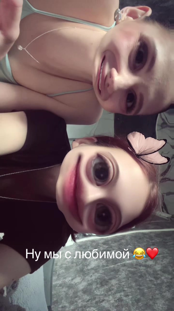 @Вика