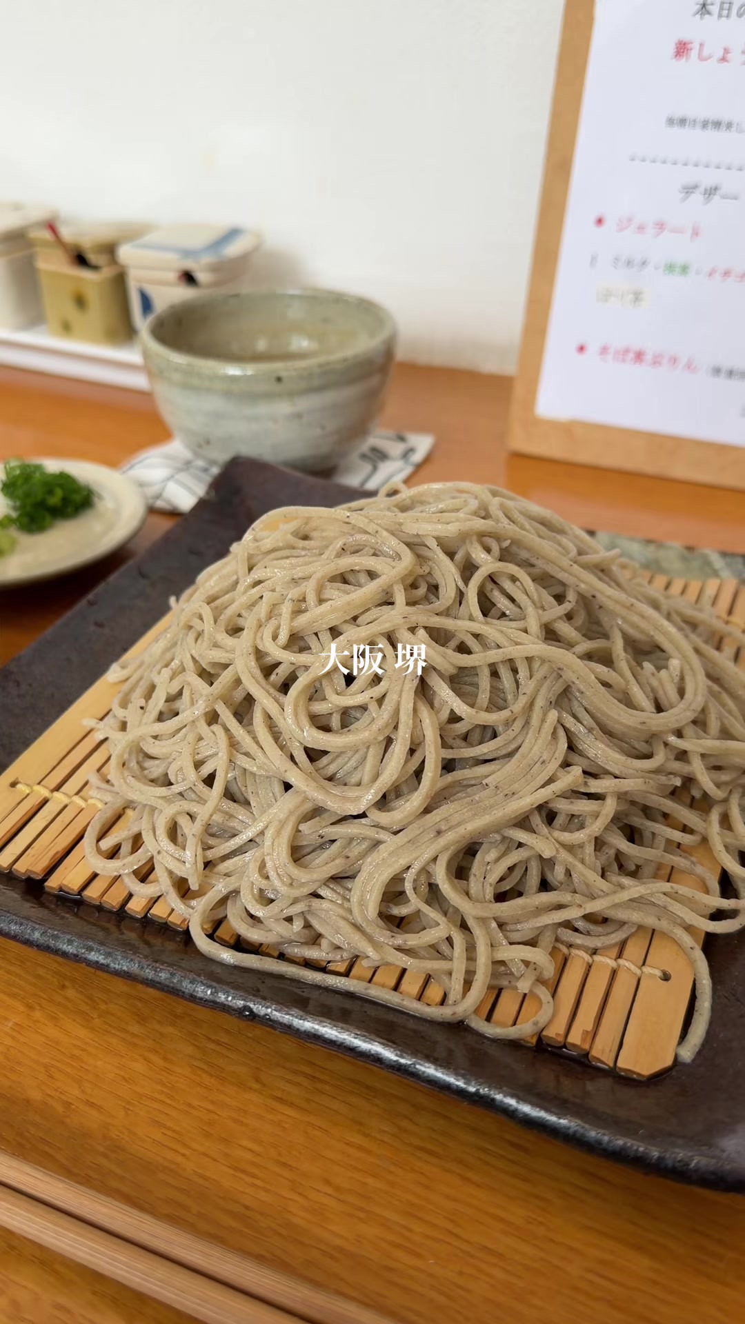 @パン屋の息子【モテグルメ関西】