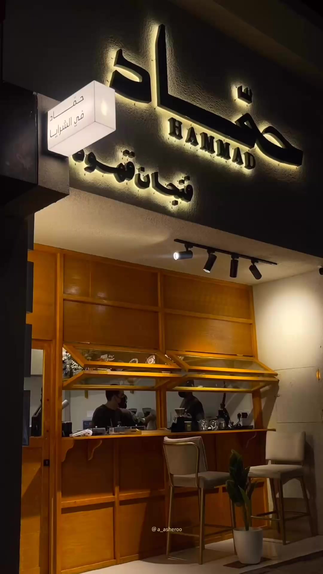 @﮼شريفه❦