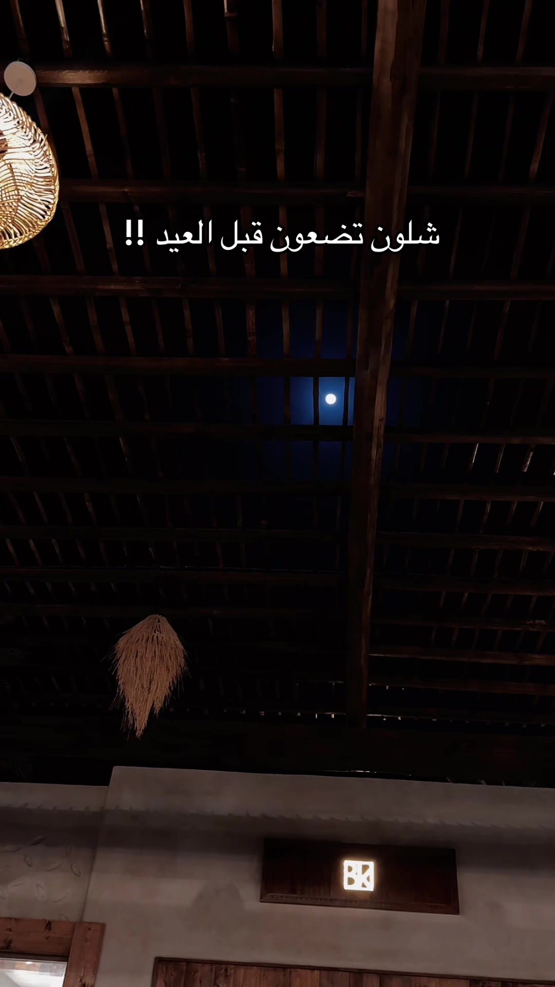 @Bnt abdullah