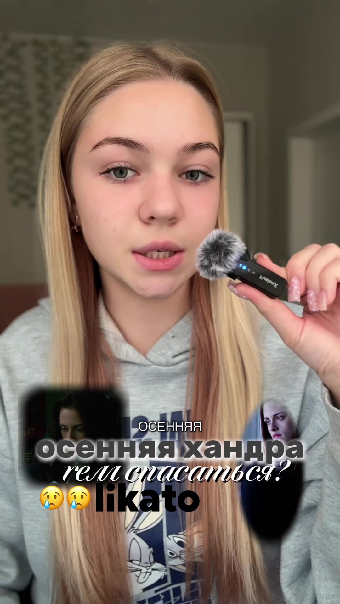 @лисюша рассказывает ||🦢
