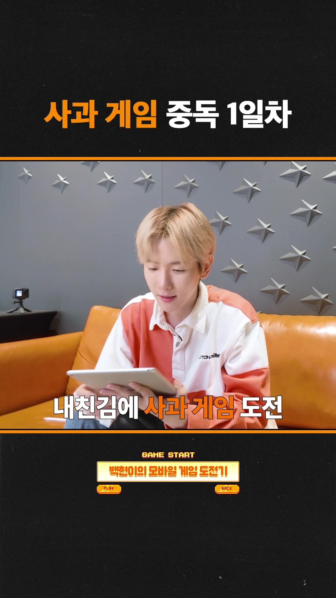 @@BAEKHYUN_official