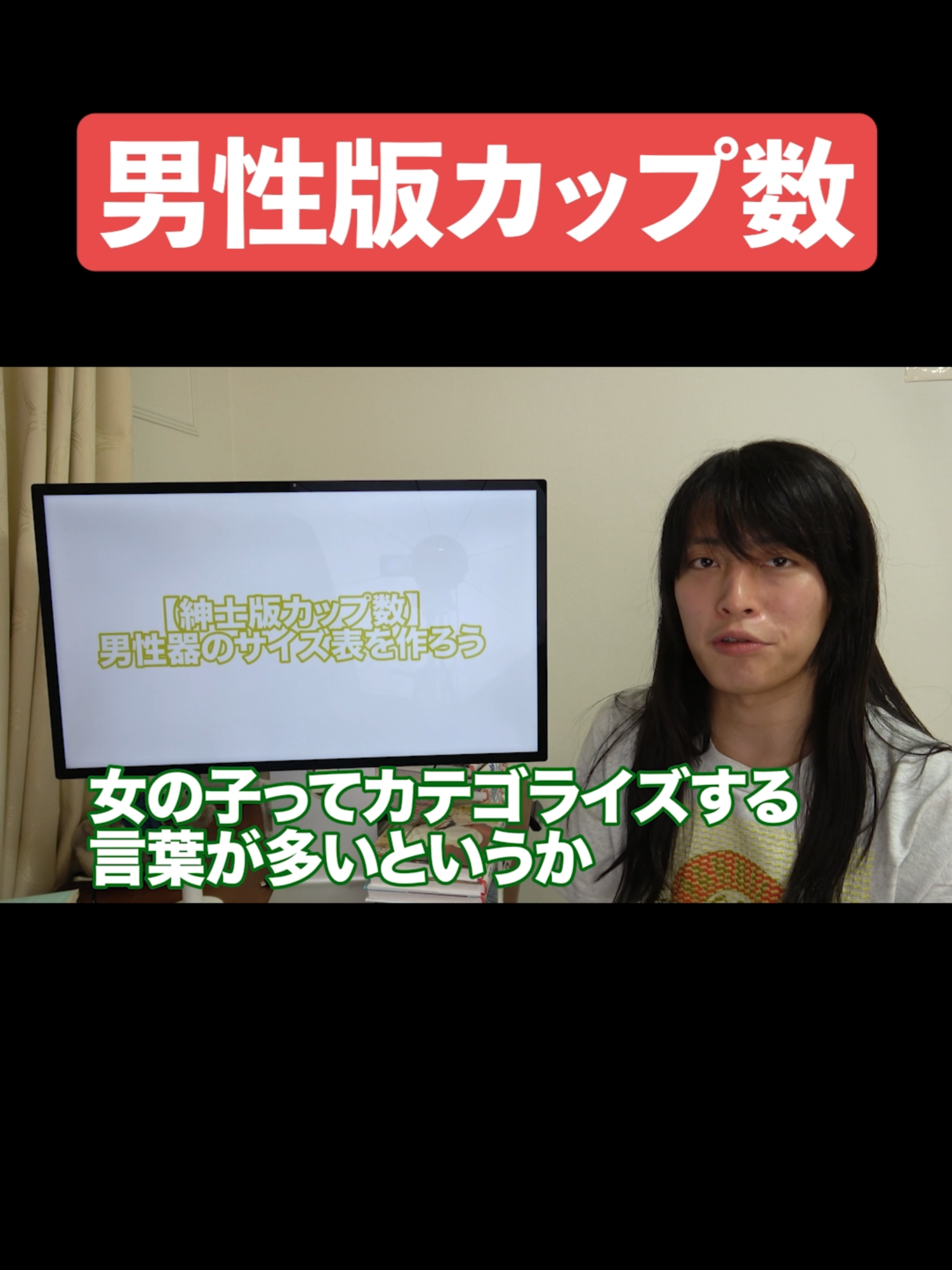 @ゆうせいだお【続きはYouTube】