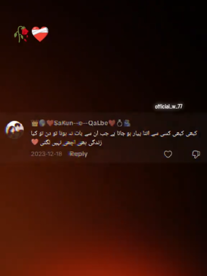@👑🌎❤️SaKun--e--QaLbe❤️💍🫂