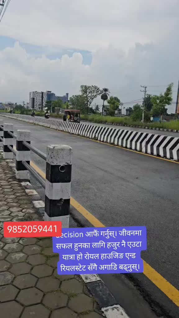 @घर जग्गा लगानी नेपाल.com