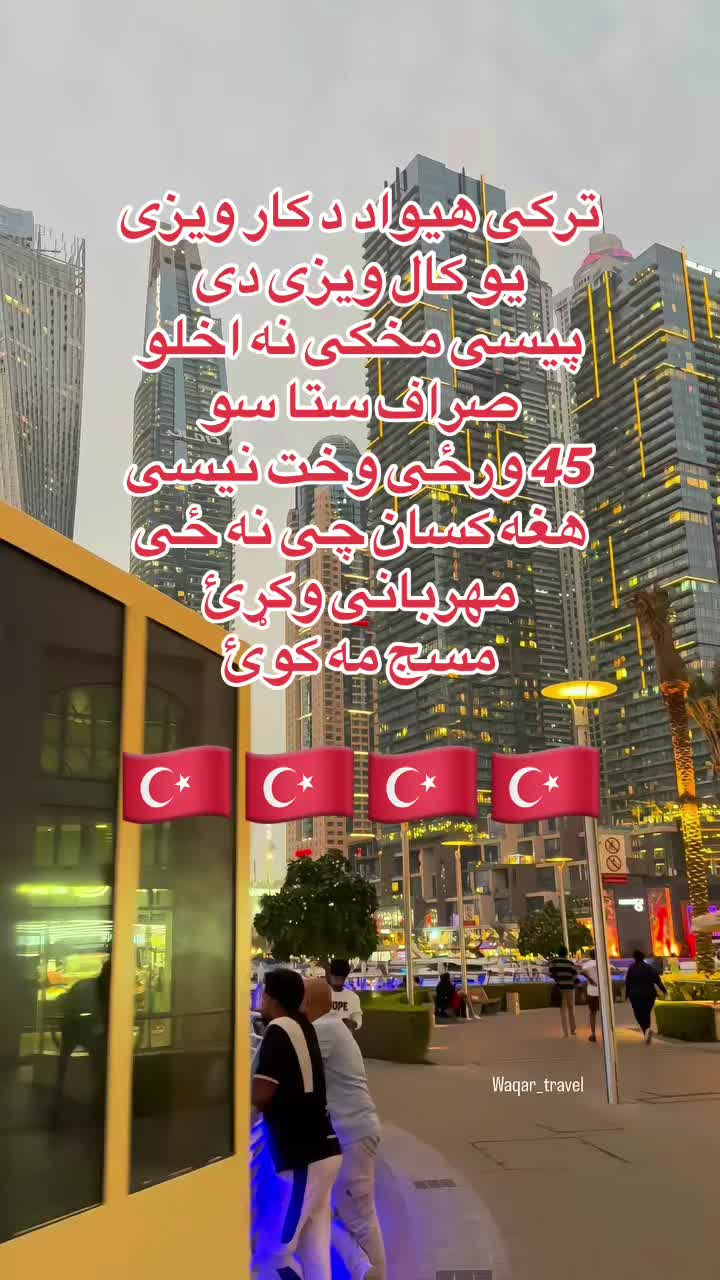 @✅ غنم رنگ ځاځی
