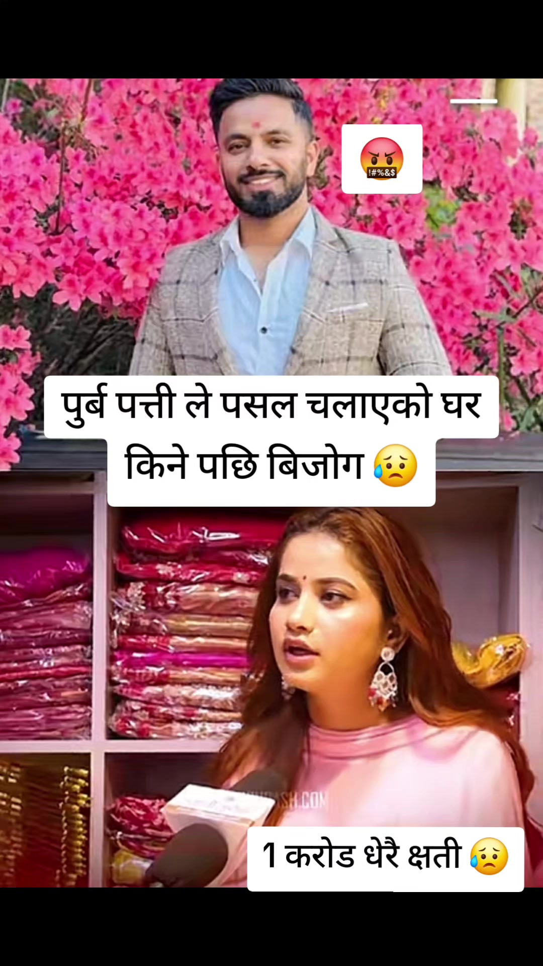 @Jan Diyam Rai