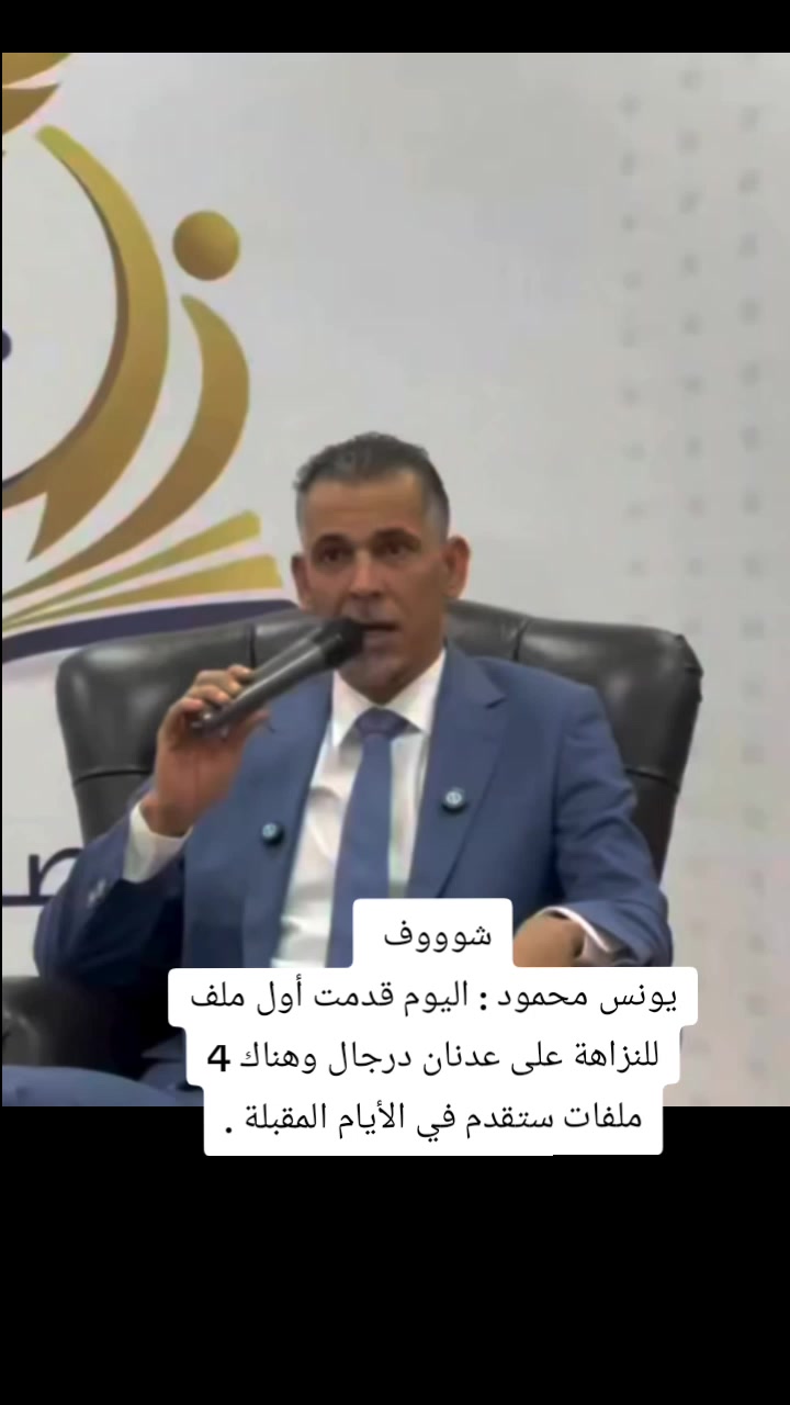 @ملعب البصرة جذع نخلة