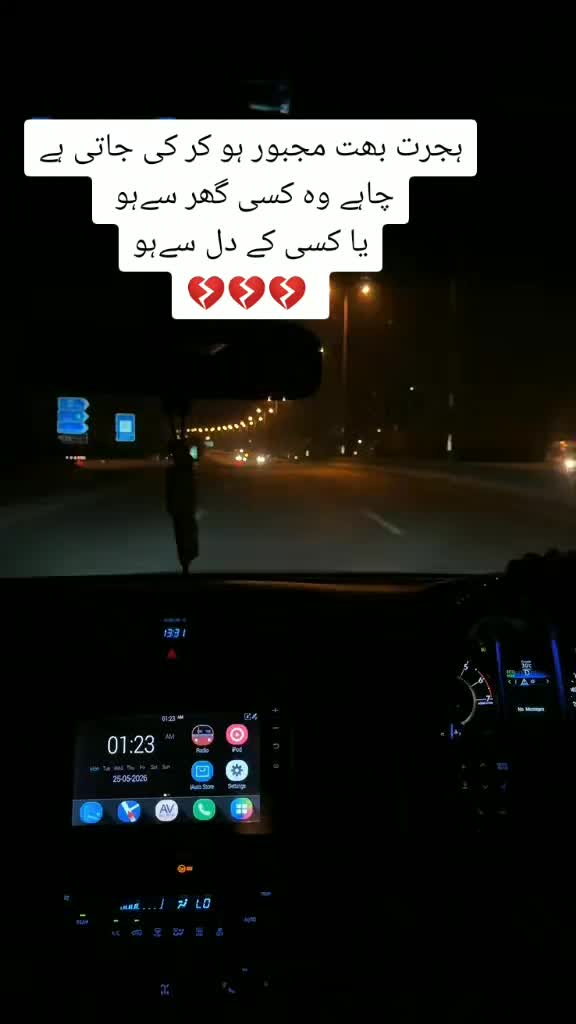 @Nasir 786