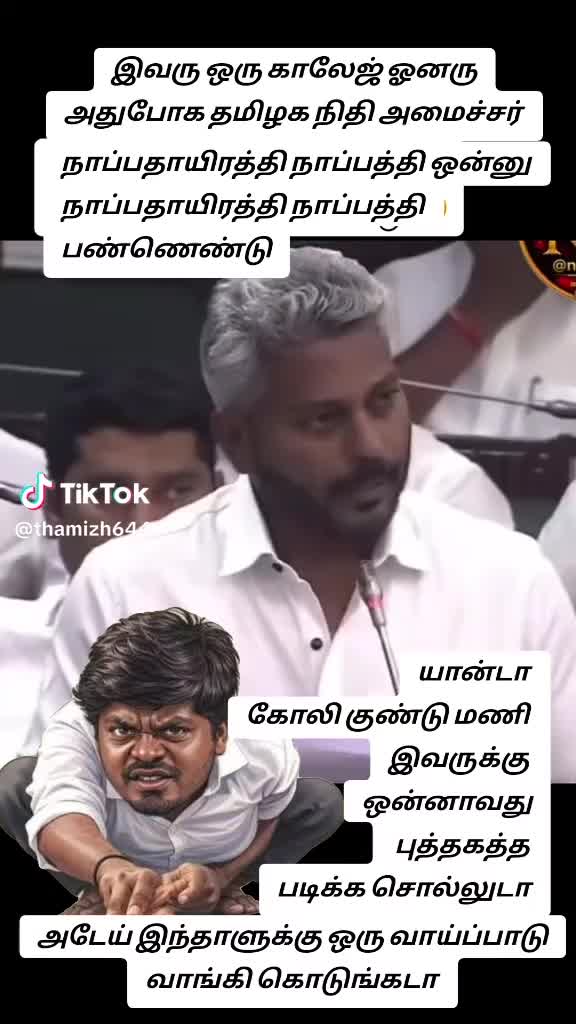 @தமிழ் என் உயிர் ❤️❤️❤️