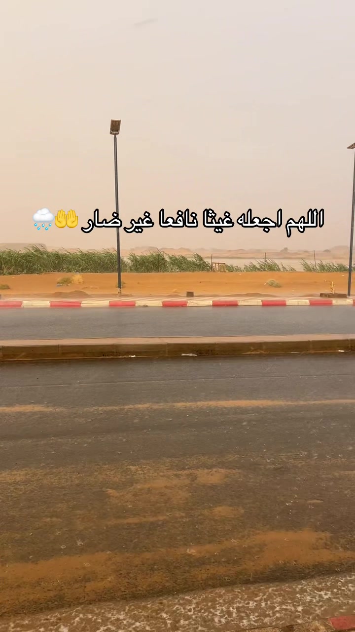 @M'hāmęd ❤️🔥🇩🇿