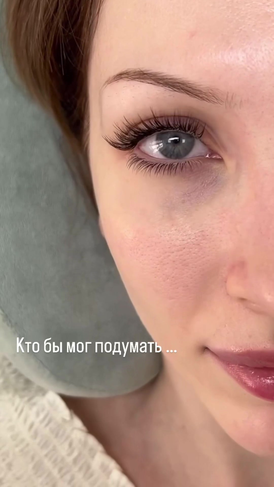 @Наращивание ресниц
