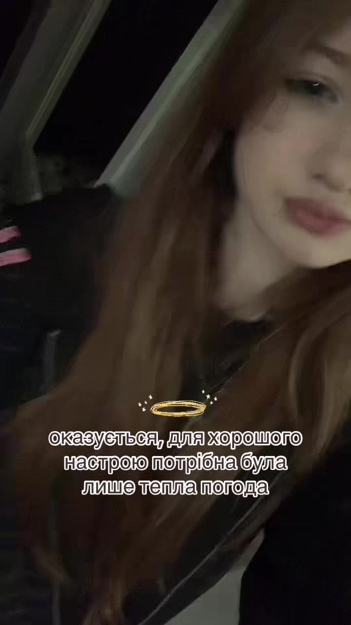@любавікс
