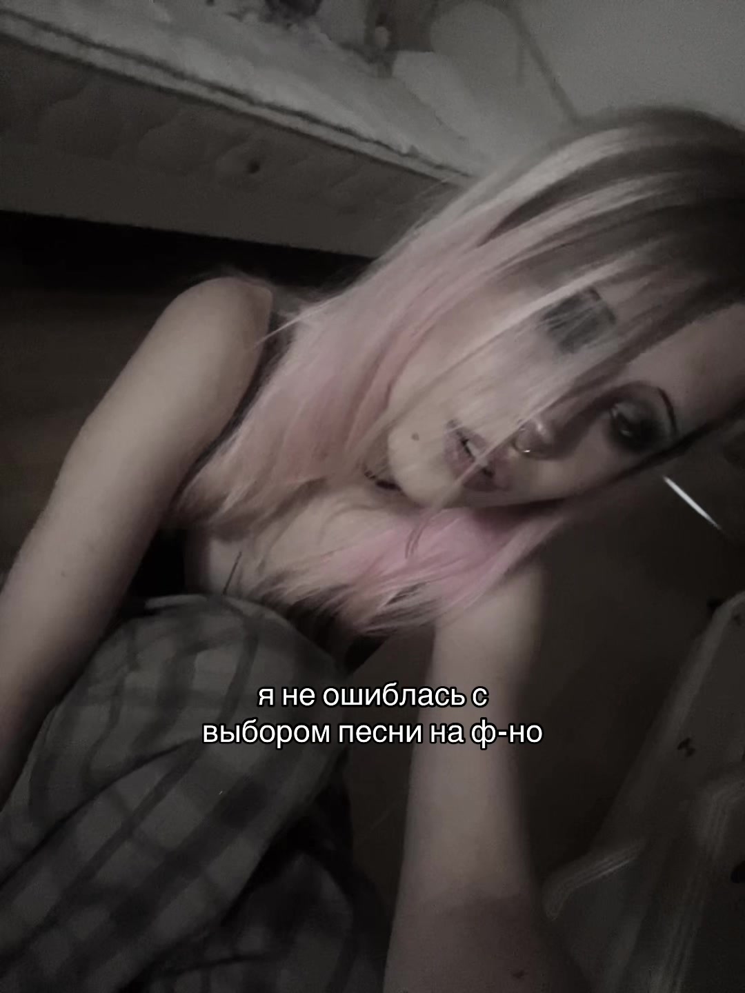 @†๐๐จ๐ฌ๐๐๐เผ