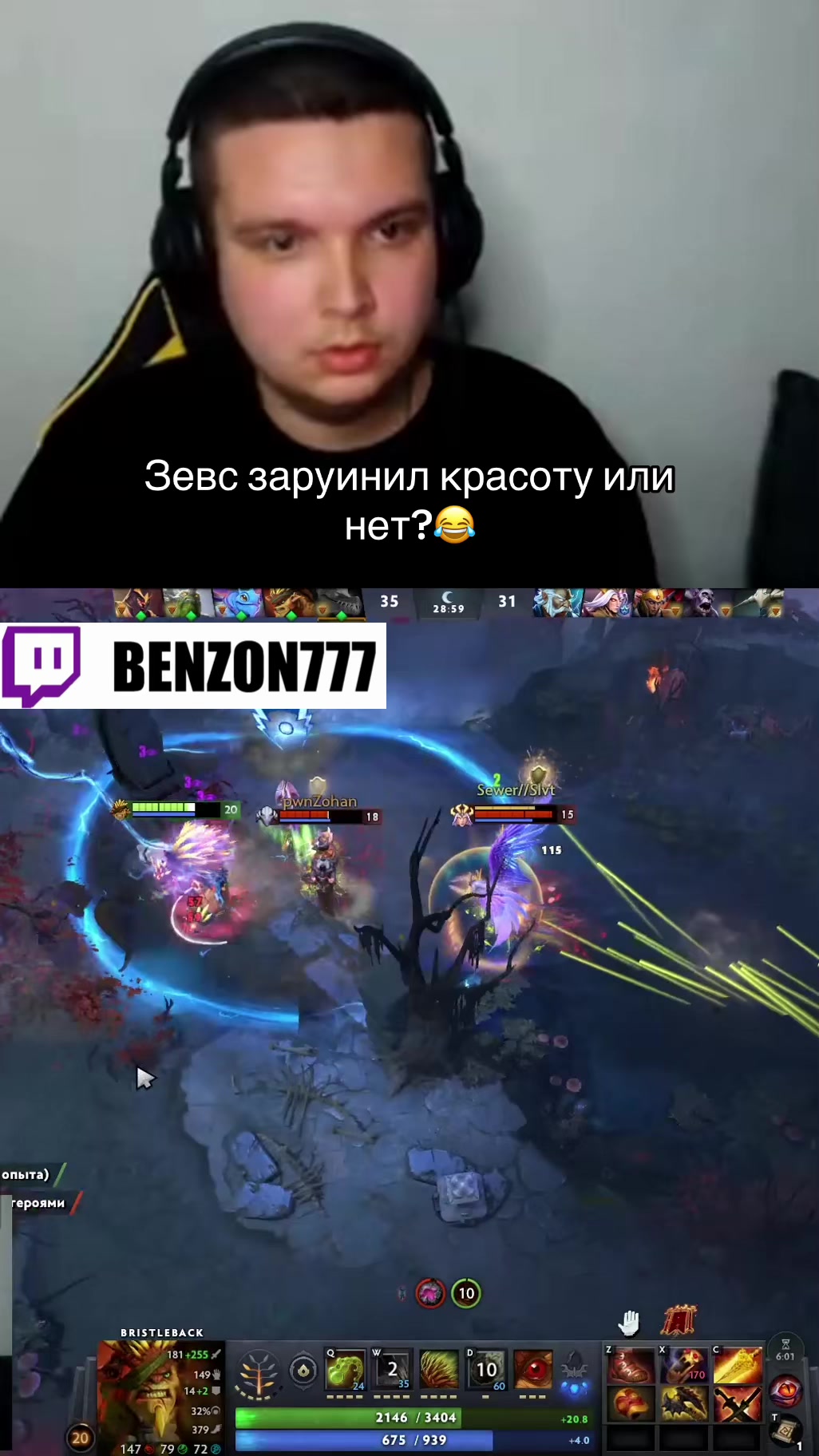 @Twitch BenzON777