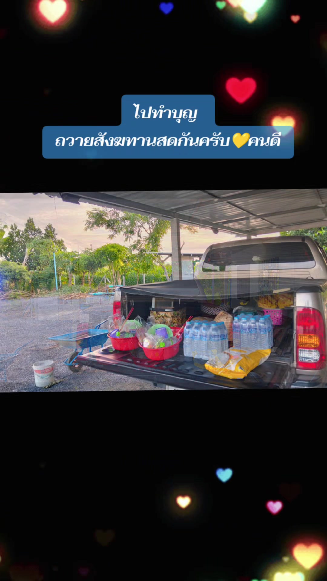 @Mon Setthathorn Praj