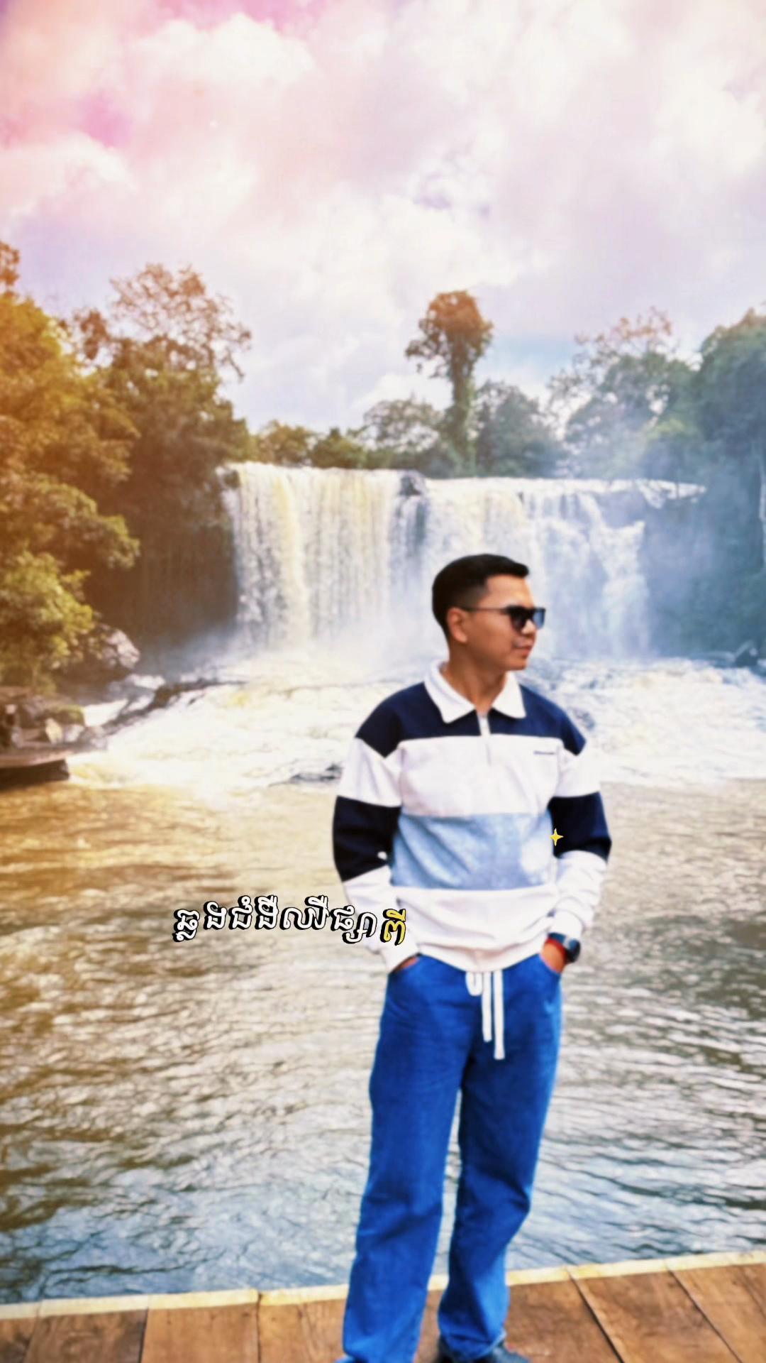 @រី ឆាត
