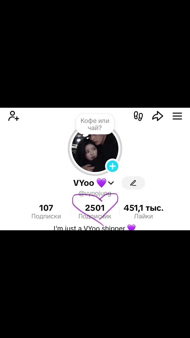 @VY💜