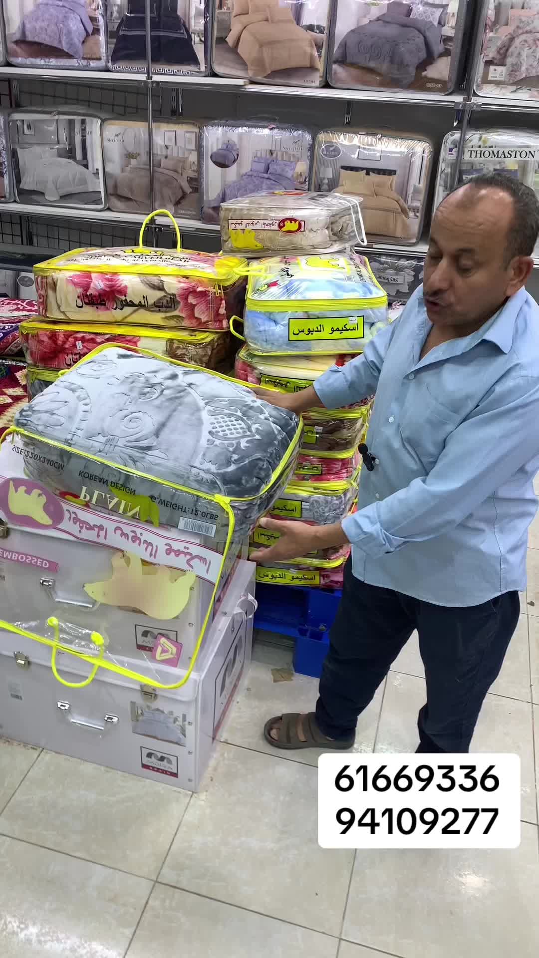 @سوق قصر طيبه الجهراء 94109277