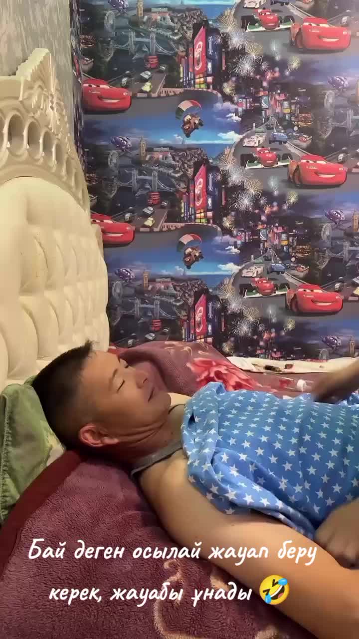 @Нургул🤱🏻