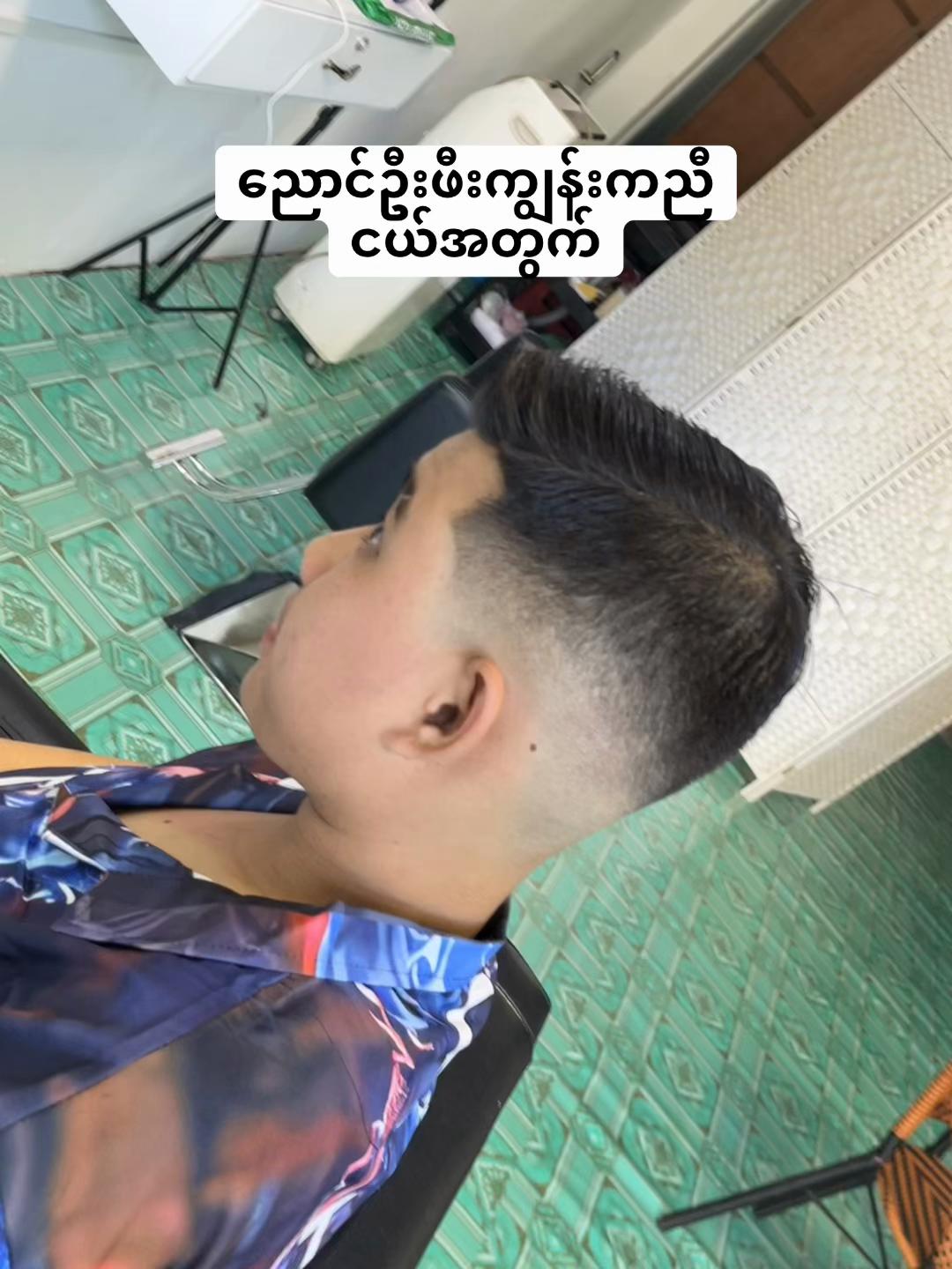 @Phon Yaung Ni